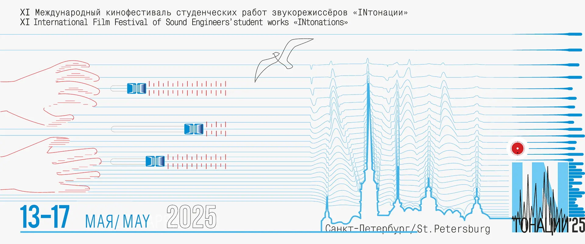 Слайд