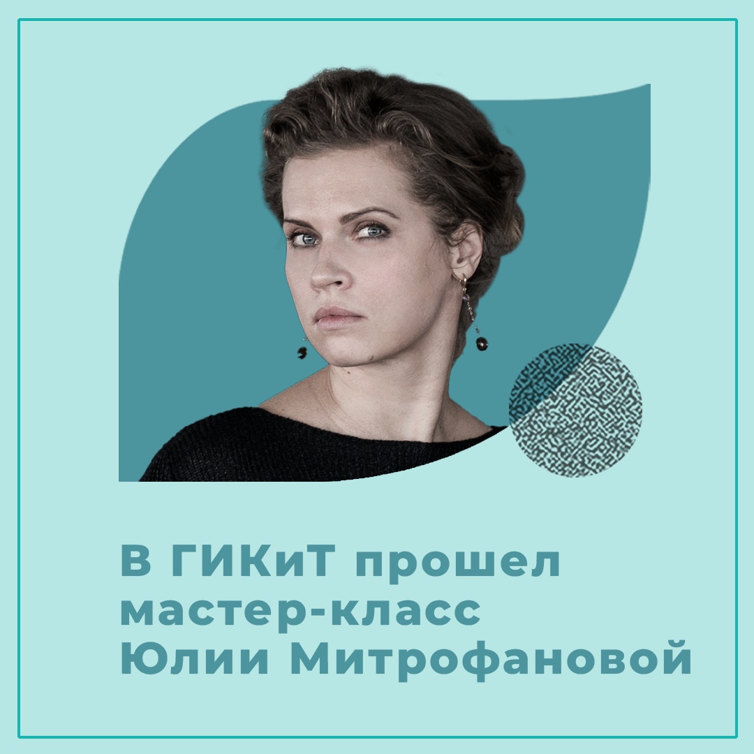 «Мастер-класс» в номинации «Воспитать человека» — ИМЦ Красносельского района